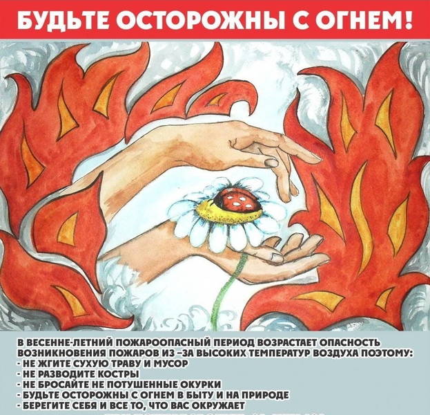 Нижегородцам напоминают о мерах пожарной безопасности на дачных участках