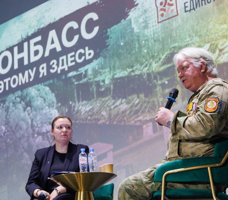 В Доме народного единства состоялся показ фильма о работе независимых иностранных военкоров в Донбассе