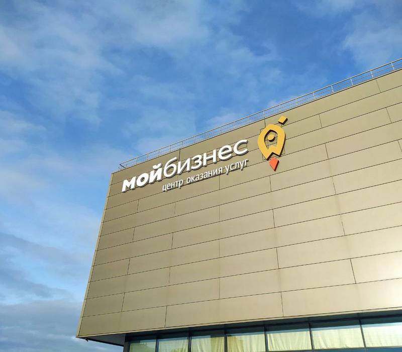 Нижегородские субъекты МСП почти на 17% увеличили продажи крупнейшим заказчикам в 2022 году