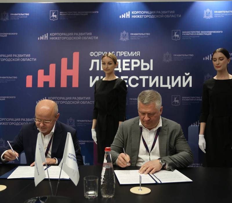 Корпорация развития Нижегородской области будет сопровождать еще четыре проекта с объемом инвестиций более 800 млн рублей