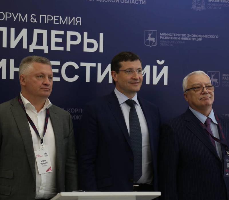 Три новых производства с объемом инвестиций более 12 млрд рублей планируется создать в ОЭЗ «Кулибин»