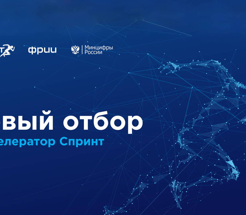 Нижегородские высокотехнологические ИТ-компании могут принять участие в бесплатной госпрограмме развития