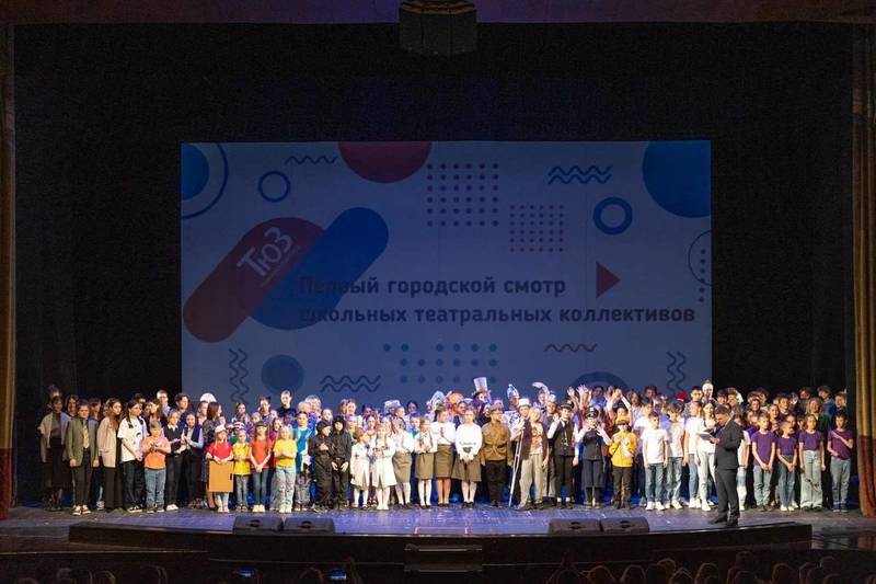 В Нижегородском ТЮЗе состоялся Первый городской смотр школьных театральных коллективов