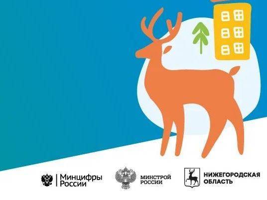 Больше 345 тысяч нижегородцев приняли участие в рейтинговом голосовании за территории для благоустройства на сайте golosza.ru