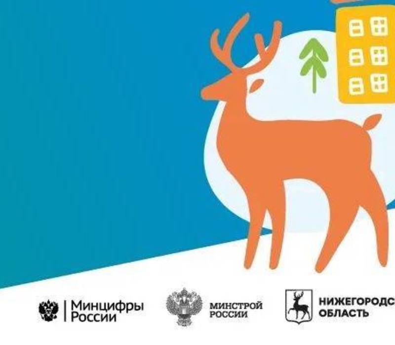Больше 345 тысяч нижегородцев приняли участие в рейтинговом голосовании за территории для благоустройства на сайте golosza.ru