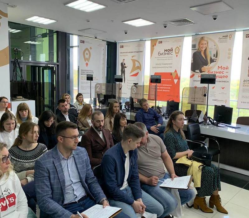 Нижегородские предприниматели приглашаются для участия в семинаре центра «Мой бизнес» о мерах господдержки