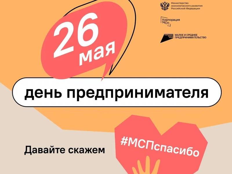 На 1,5 тысячи увеличилось количество малых и средних предприятий, а также ИП в Нижегородской области за год