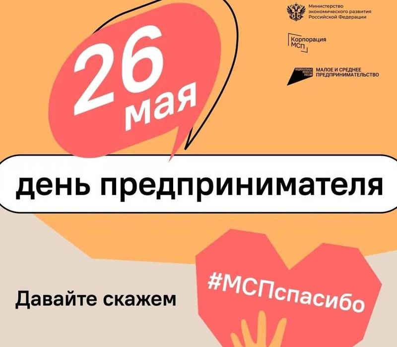 На 1,5 тысячи увеличилось количество малых и средних предприятий, а также ИП в Нижегородской области за год