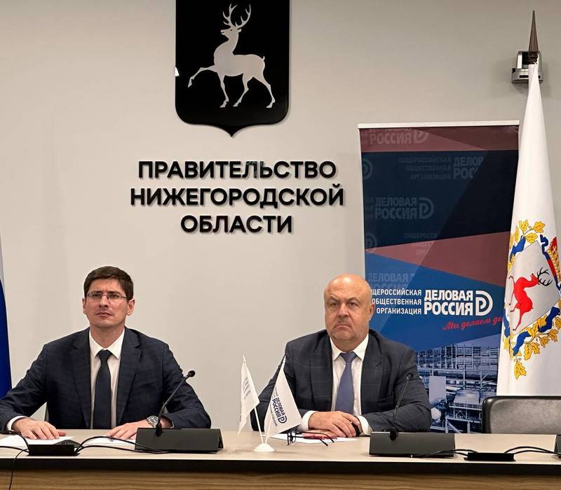 Андрей Саносян и Павел Солодкий приняли участие в федеральном форуме «Деловой России»