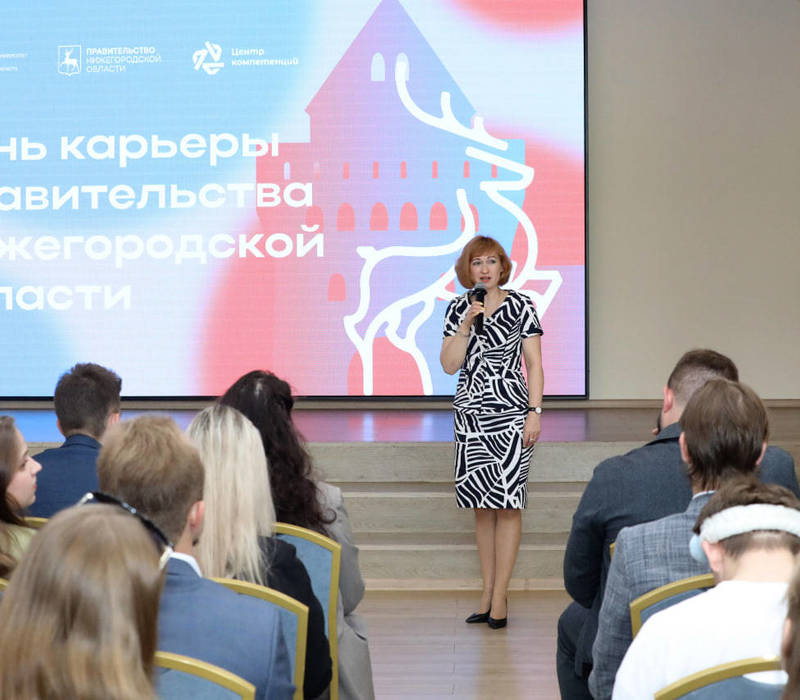 Более 300 студентов посетили День карьеры правительства Нижегородской области