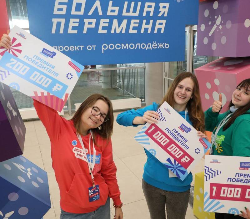 Более 7 тысяч нижегородцев примут участие в конкурсе «Большая перемена» в 2023 году