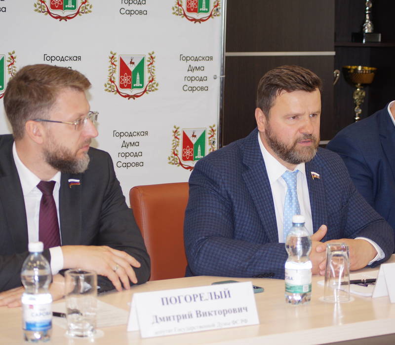 В Сарове представители различных комитетов Госдумы обсудили развитие закрытых административно-территориальных образований 