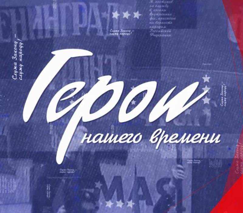 Опыт Нижегородской области представлен в числе лучших практик на Всероссийском форуме «Современные системы безопасности – Антитеррор»