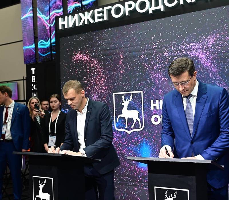 Правительство Нижегородской области и АНО «Цифровая экономика» заключили соглашение о сотрудничестве
