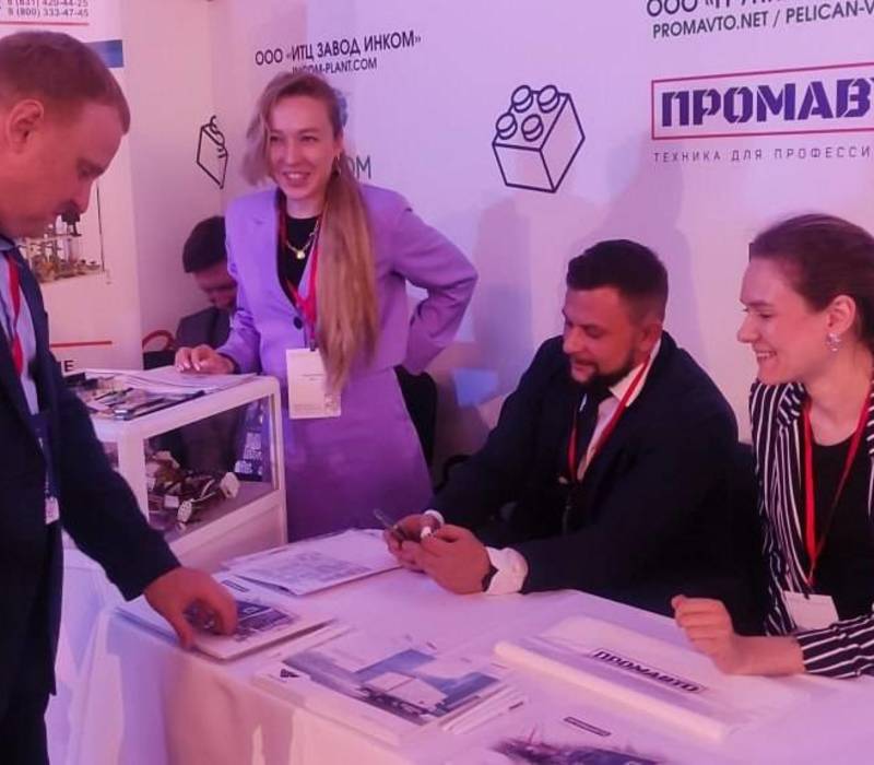 Более 300 нижегородских компаний приняли участие в региональном бизнес-форуме «Время экспорта»