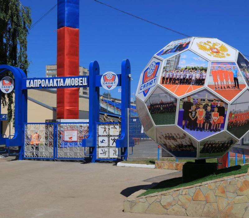  Дзержинске пройдет Чемпионат России по футболу среди лиц с заболеванием ЦП