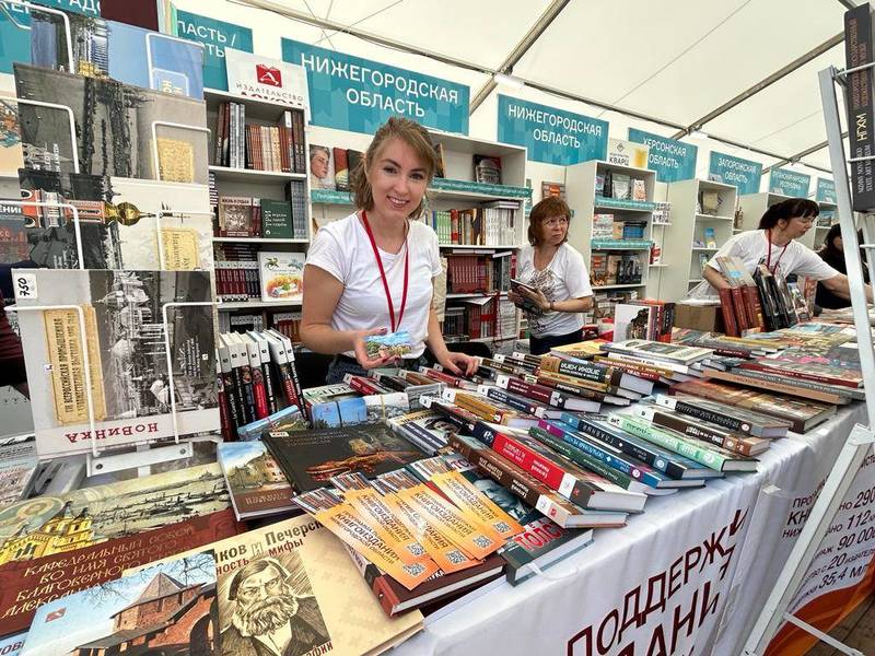 Нижегородские издательства принимают участие в книжном фестивале «Красная площадь» в Москве