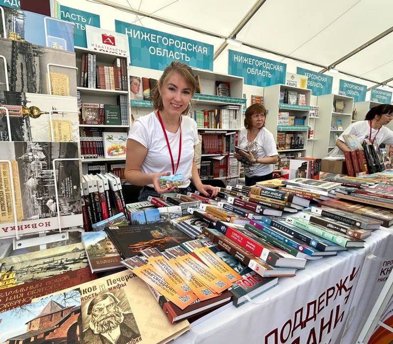 Нижегородские издательства принимают участие в книжном фестивале «Красная площадь» в Москве