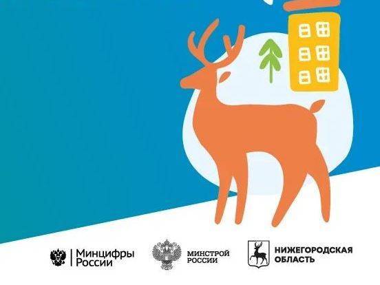 Глеб Никитин поблагодарил нижегородцев за активное участие в рейтинговом голосовании за объекты благоустройства по нацпроекту
