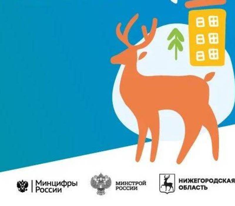 Глеб Никитин поблагодарил нижегородцев за активное участие в рейтинговом голосовании за объекты благоустройства по нацпроекту
