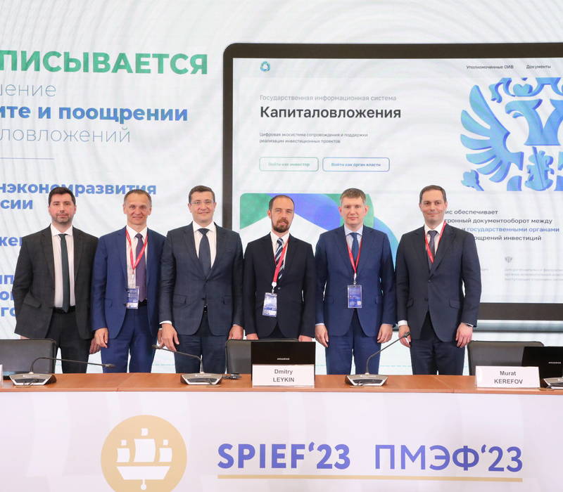 Минэкономразвития РФ и правительство Нижегородской области заключили СЗПК с ООО «Экопарк-Нижний Новгород»