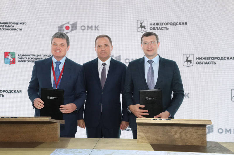Глеб Никитин подписал с ОМК соглашение о развитии Выксы 