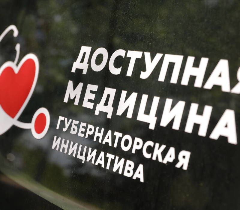«Поезда здоровья» на этой неделе побывают в Дзержинске, Вадском, Павловском, Пильнинском и Семеновском округах