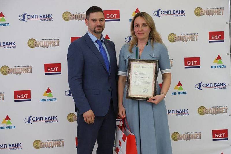 Дзержинск стал победителем конкурса «Лучшее муниципальное образование в сфере управления общественными финансами»