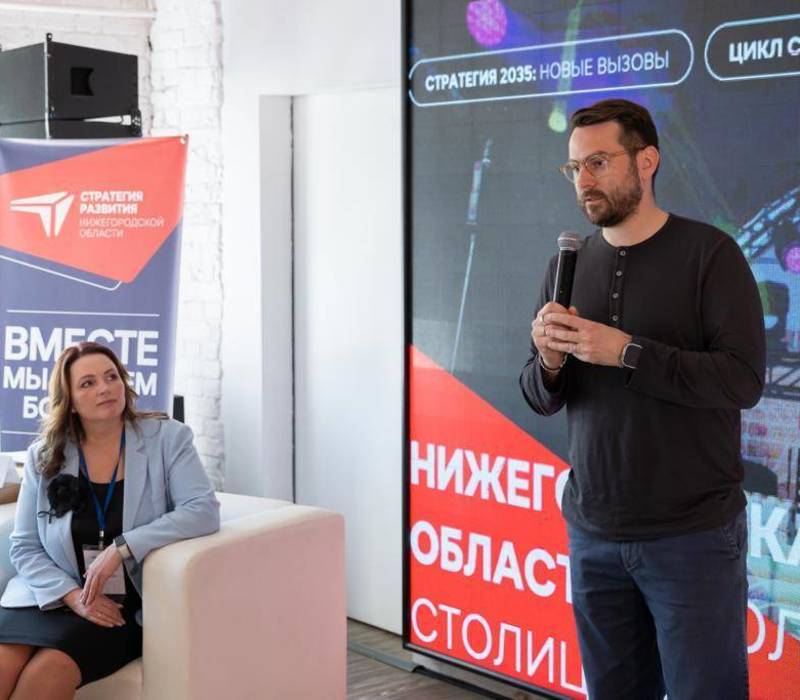 Эксперты по молодежной политике выдвинули более 100 идей для включения в обновленную стратегию развития Нижегородской области