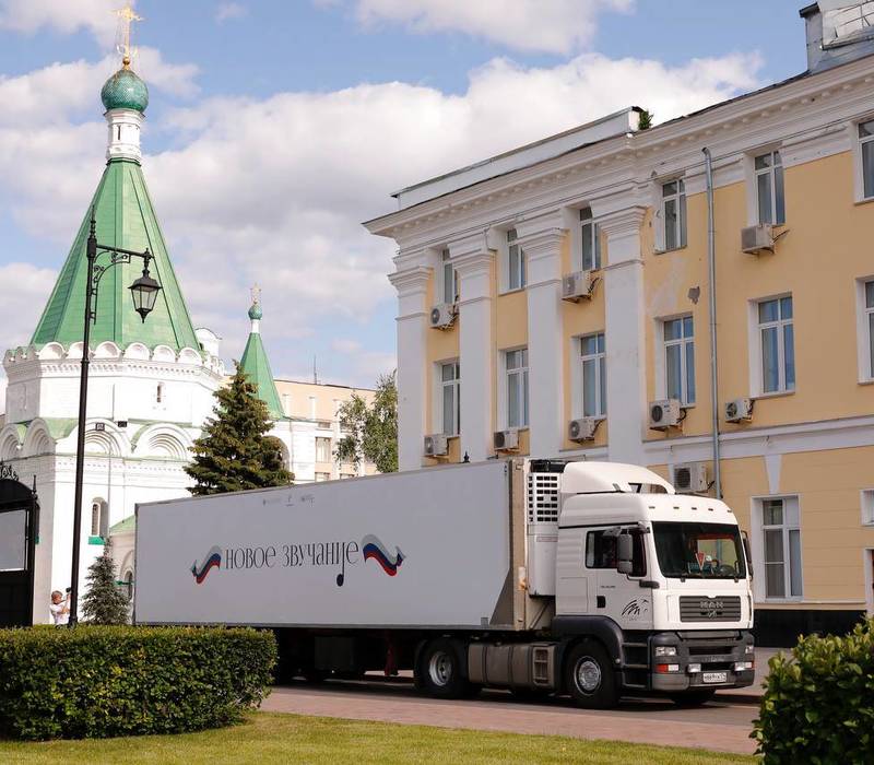 Учреждения культуры Нижегородской области присоединились к федеральной акции «Новое звучание»