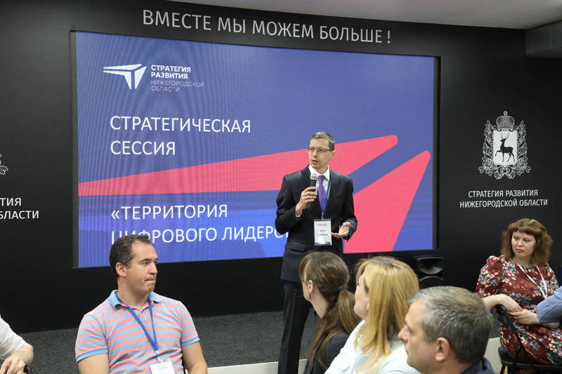 От сессии до сессии