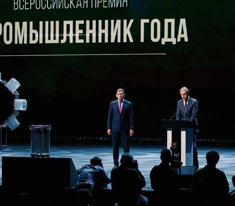 Руководители предприятий-участников нацпроекта «Производительность труда» вошли в шорт-лист премии «Молодой промышленник года»