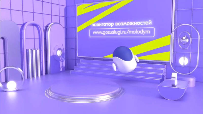 Нижегородцы могут воспользоваться сервисом «Навигатор возможностей» для молодежи на портале «Госуслуги»