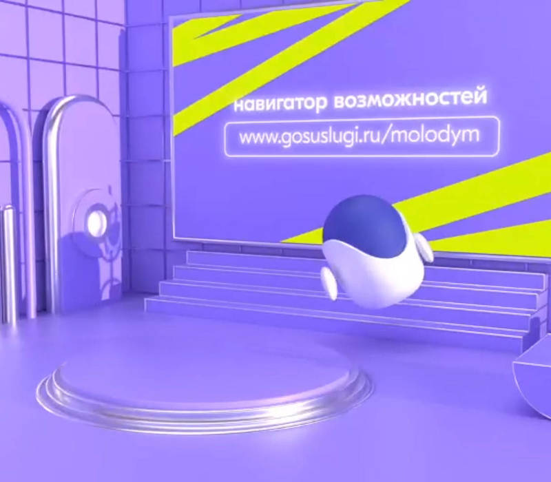 Нижегородцы могут воспользоваться сервисом «Навигатор возможностей» для молодежи на портале «Госуслуги»
