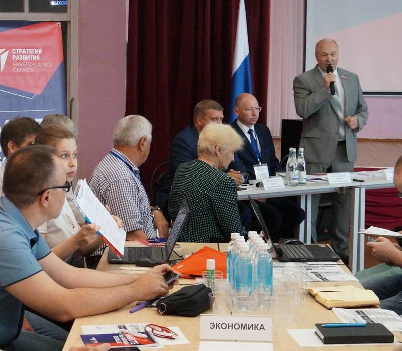 Перспективные направления развития Лукояновского муниципального округа обсудили эксперты на территориальной стратсессии