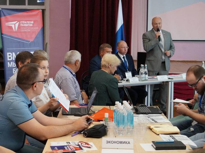 Перспективные направления развития Лукояновского муниципального округа обсудили эксперты на территориальной стратсессии