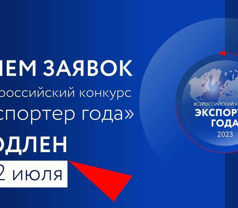 Национальные проекты в оренбургской области в 2022 году