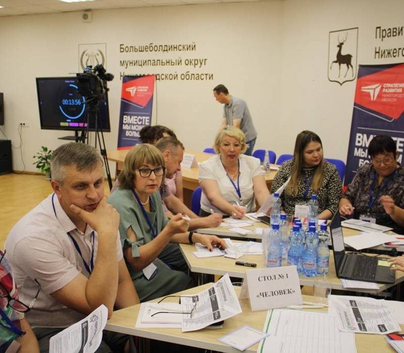 Участники стратсессии в Большеболдинском муниципальном округе предложили создать бренд для местной сельхозпродукции