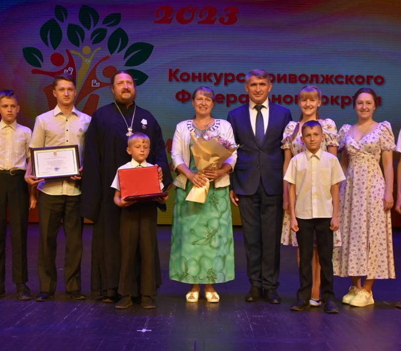 В Приволжском федеральном округе в канун Дня семьи, любви и верности открылся фестиваль «Успешная семья Приволжья»