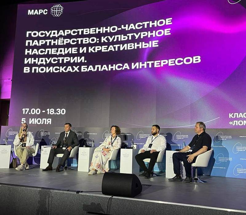 Нижегородский опыт государственно-общественного участия в работе с исторической средой представлен на Российской креативной неделе