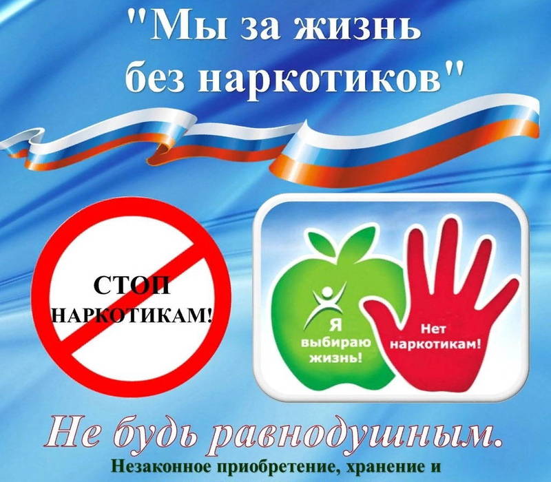 Более 7 тыс. мероприятий по пропаганде здорового образа жизни прошло в Нижегородской области во время антинаркотического месячника