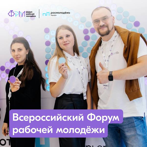Нижегородские IT-специалисты приглашаются к участию в молодежном форуме «Фича» 