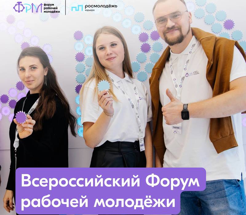 Нижегородские IT-специалисты приглашаются к участию в молодежном форуме «Фича» 