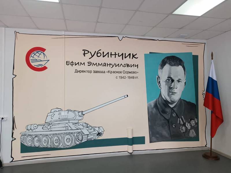В нижегородской школе создан арт-объект в память о легендарном директоре завода «Красное Сормово» Ефиме Рубинчике