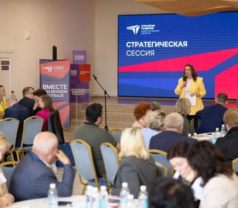 В Нижегородской области могут появиться многофункциональные социальные центры