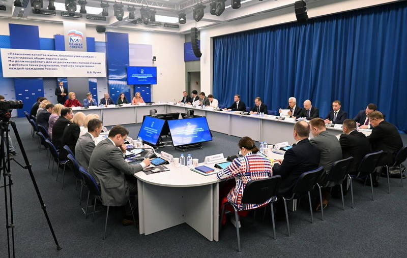 Социальная стабильность и развитие страны: «Единая Россия» заложит в федеральном бюджете средства на реализацию народной программы