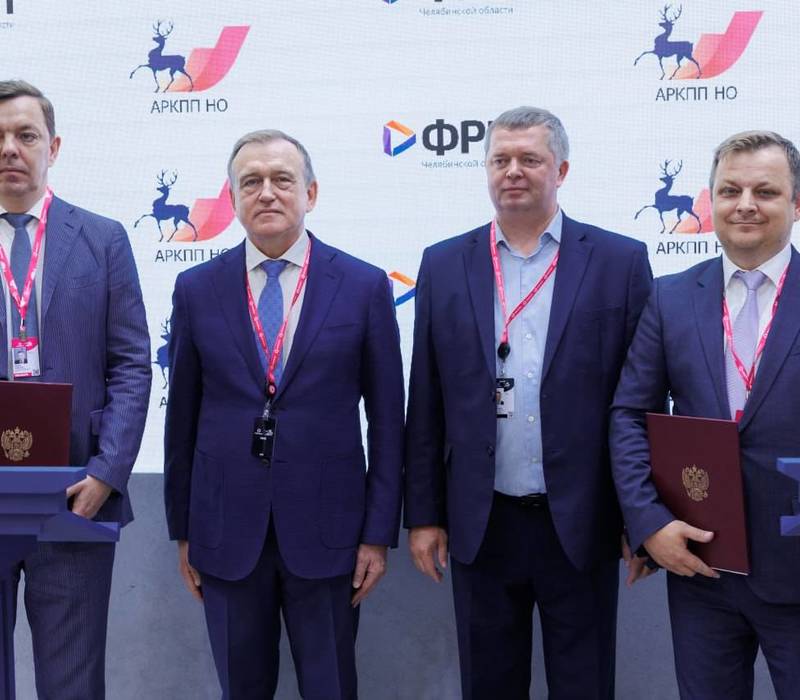 Нижегородская структура поддержки бизнеса будет сотрудничать с челябинским Фондом развития промышленности