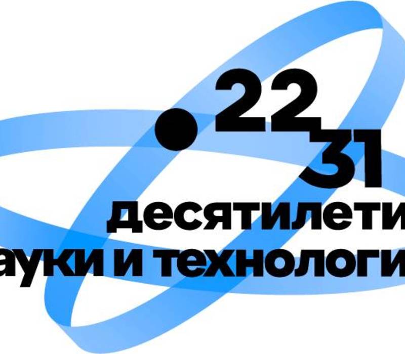 Нижегородская область планирует развивать научно-технологическое сотрудничество с Китаем