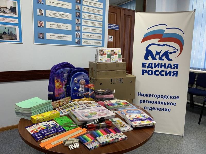 «Единая Россия» дала старт ежегодной акции «Собери ребенка в школу»