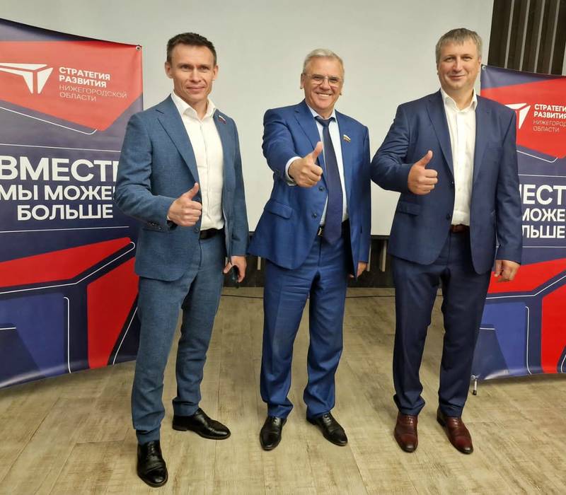 Проекты программы «Дзержинск-100» предложено внести в Стратегию развития Нижегородской области